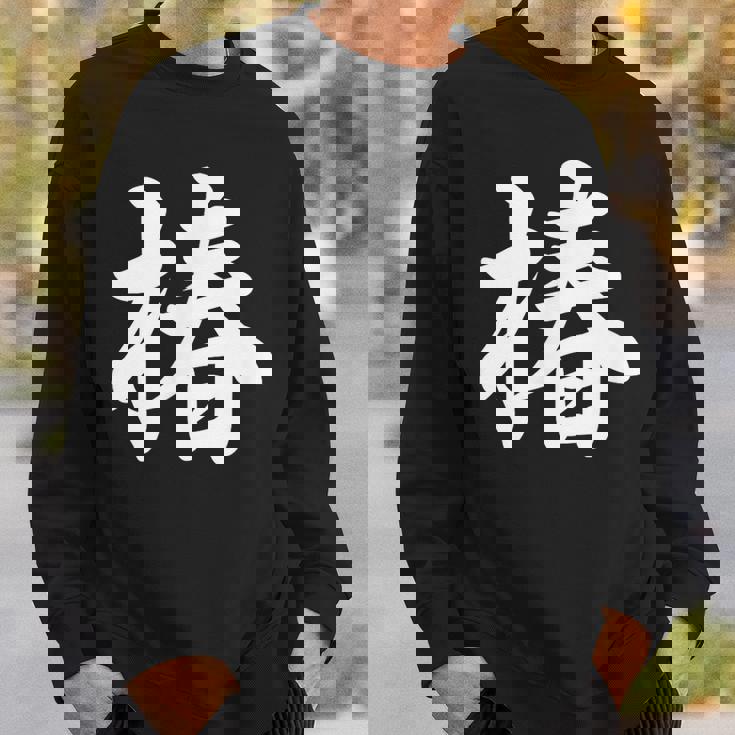 園芸 椿 スウェットシャツ 彼への贈り物