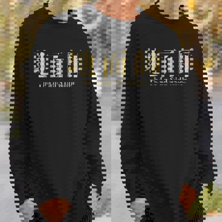 地面師 The Landwindler スウェットシャツ 彼への贈り物