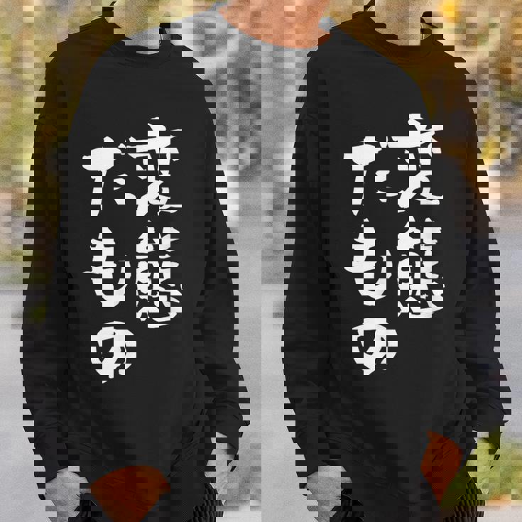 変態だもの 面白いtシャツ 文字入り メンズ おもしろ 面白い 服 オリジナル おもしろグッズ 文字tシャツ ネタ スウェットシャツ 彼への贈り物