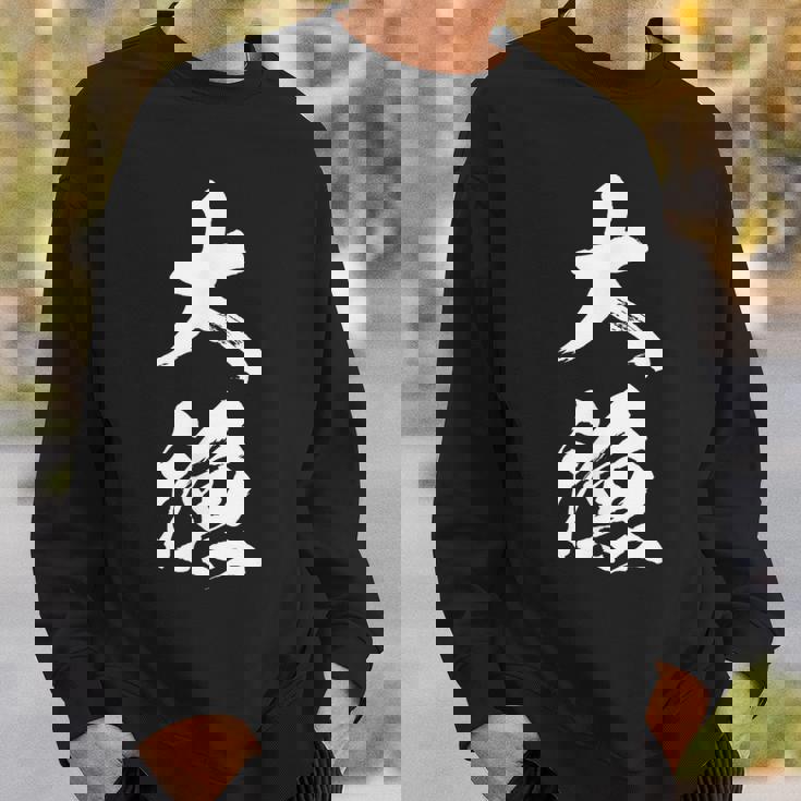 大漁 釣りバカ 面白いtシャツ 釣り人 文字入り メンズ おもしろ 面白い 服 オリジナル 海釣り 川釣り 文字tシャツ スウェットシャツ 彼への贈り物