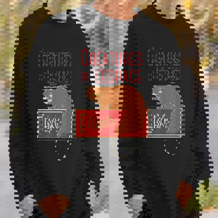 宇宙動物エルバッキー スウェットシャツ 彼への贈り物