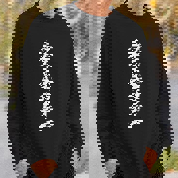 安全第一 面白いtシャツ 文字入り 定年 父 母 おもしろ 面白い 服 オリジナル おもしろグッズ 文字tシャツ ネタ スウェットシャツ 彼への贈り物