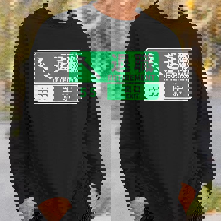 定年 退職 面白いtシャツ 車 自動車 文字入り 定年 父 おもしろ 面白い 服 おもしろグッズ 文字tシャツ ネタ スウェットシャツ 彼への贈り物