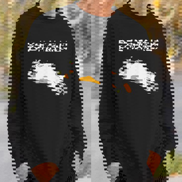 定年から本気出す 猫 ギャグ ジョーク 定年 退職 老後 還暦 趣味 定年祝い おもしろ ネタ スウェットシャツ 彼への贈り物