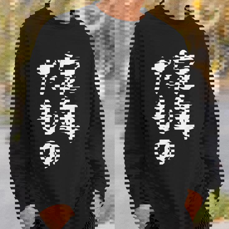 定年だもの 面白いtシャツ 文字入り 定年 父 母 おもしろ 面白い 服 オリジナル おもしろグッズ 文字tシャツ ネタ スウェットシャツ 彼への贈り物