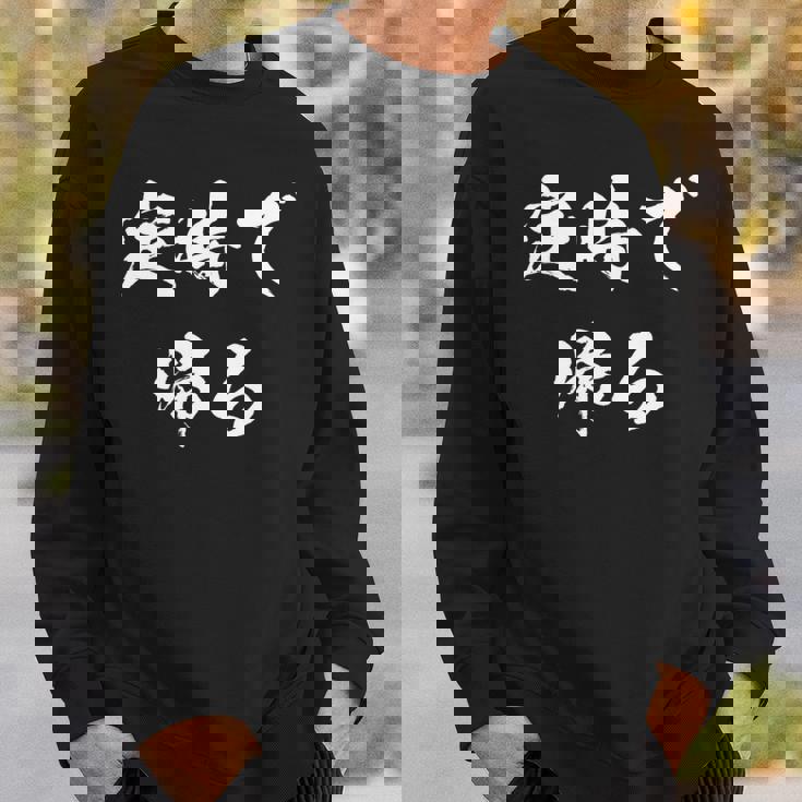 定時で帰る 面白いtシャツ 文字入り メンズ おもしろ 面白い 服 オリジナル おもしろグッズ 文字tシャツ ネタ 長袖tシャツ スウェットシャツ 彼への贈り物