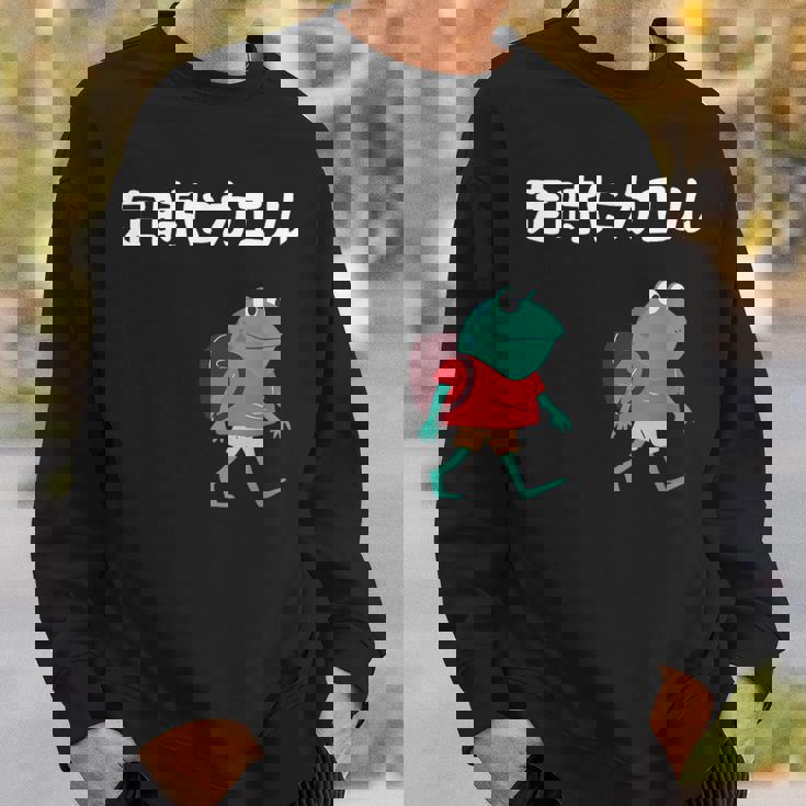 定時にカエル カエル ジョーク オヤジギャグ ダジャレ おもしろ ネタ スウェットシャツ 彼への贈り物