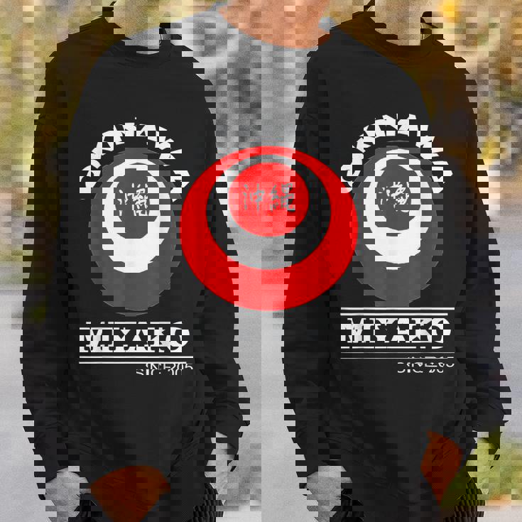 宮古島 沖縄島 日本 沖縄うちなんちゅ 琉球 スウェットシャツ 彼への贈り物