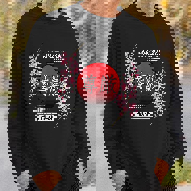 宮崎県の桜桜 スウェットシャツ 彼への贈り物