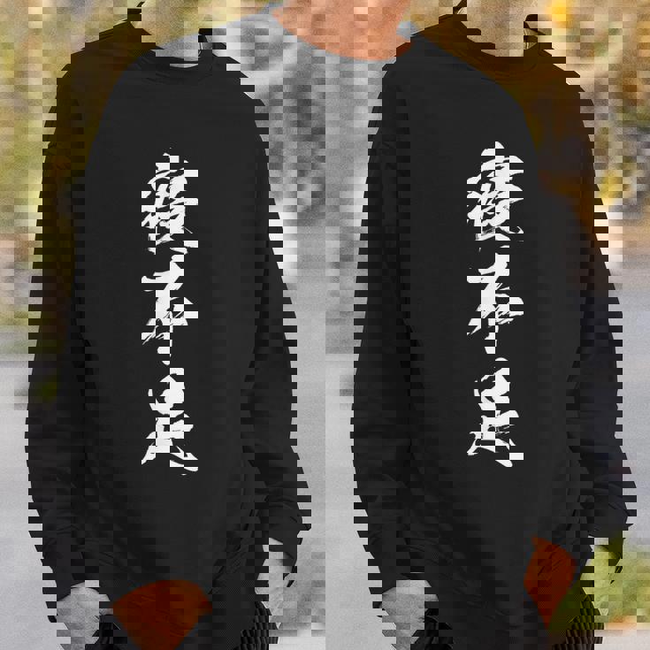 寝不足 面白いtシャツ 文字入り メンズ おもしろ 面白い 服 オリジナル おもしろグッズ 文字tシャツ ネタ 睡眠 スウェットシャツ 彼への贈り物