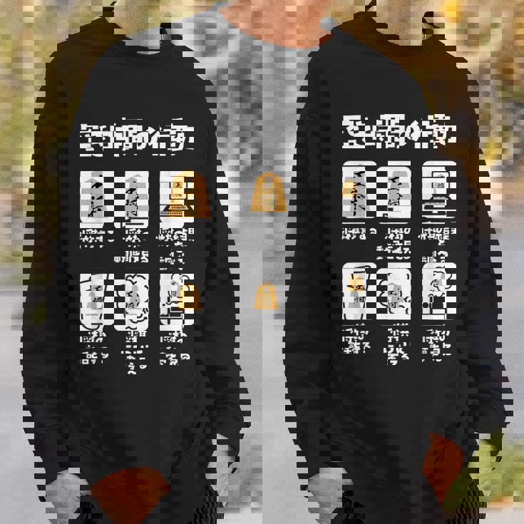 将棋 駒 将棋盤 面白いtシャツ おもしろ グッズ プレゼント 服 面白い ネタ ウケ狙い メンズ 棋士 スウェットシャツ 彼への贈り物