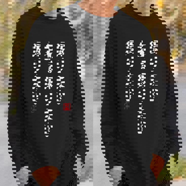 帰りたいあぁ帰りたい 帰りたい 社畜川柳 社畜 おもしろ 川柳 ネタ スウェットシャツ 彼への贈り物