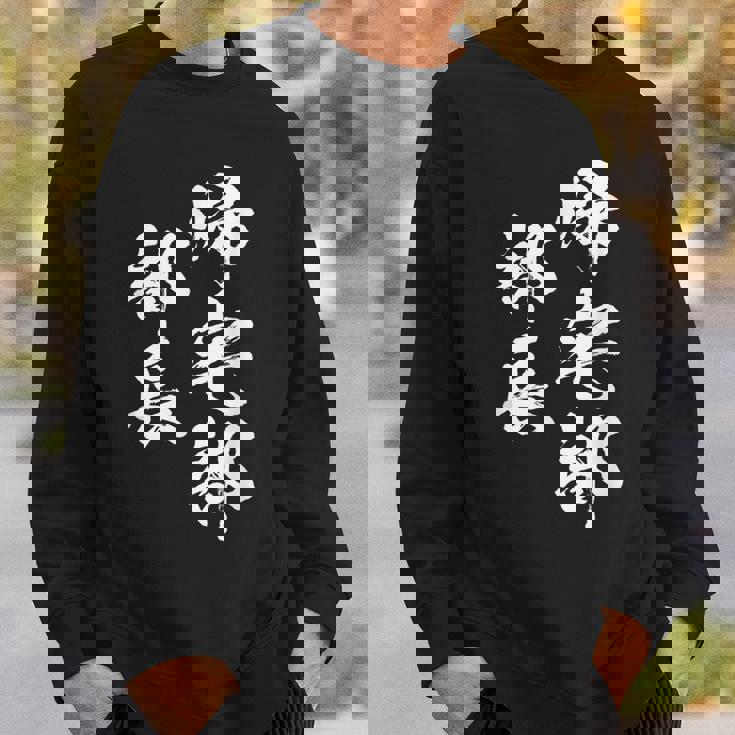 帰宅部 面白いtシャツ 文字入り メンズ おもしろ 面白い 服 オリジナル おもしろグッズ 文字tシャツ ネタ 部活 スウェットシャツ 彼への贈り物