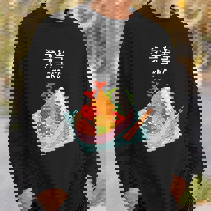 弁当 和食 日本弁当 スウェットシャツ 彼への贈り物