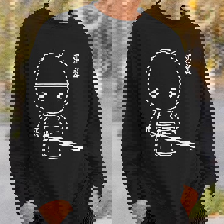 引用スポーツ剣忍者武道シンプルサムライ 剣道 スウェットシャツ 彼への贈り物