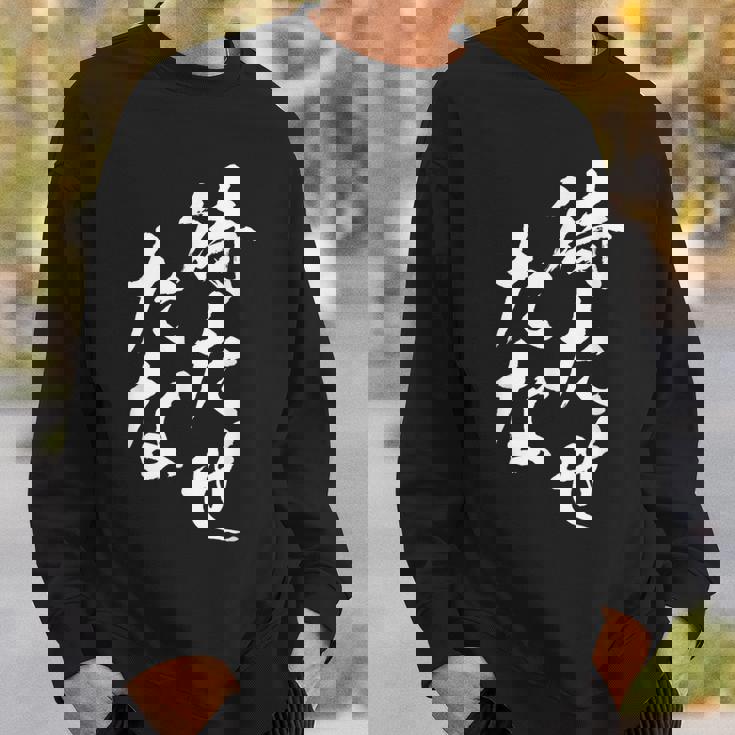 待たせたな ネタ 面白いtシャツ 文字入り メンズ おもしろ 面白い 服 オリジナル おもしろグッズ 文字tシャツ スウェットシャツ 彼への贈り物