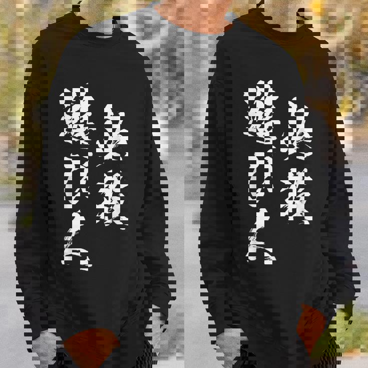 必殺遊び人 面白いtシャツ パチンコ ギャンブル 文字入り メンズ おもしろ 服 おもしろグッズ 文字tシャツ ネタ スウェットシャツ 彼への贈り物