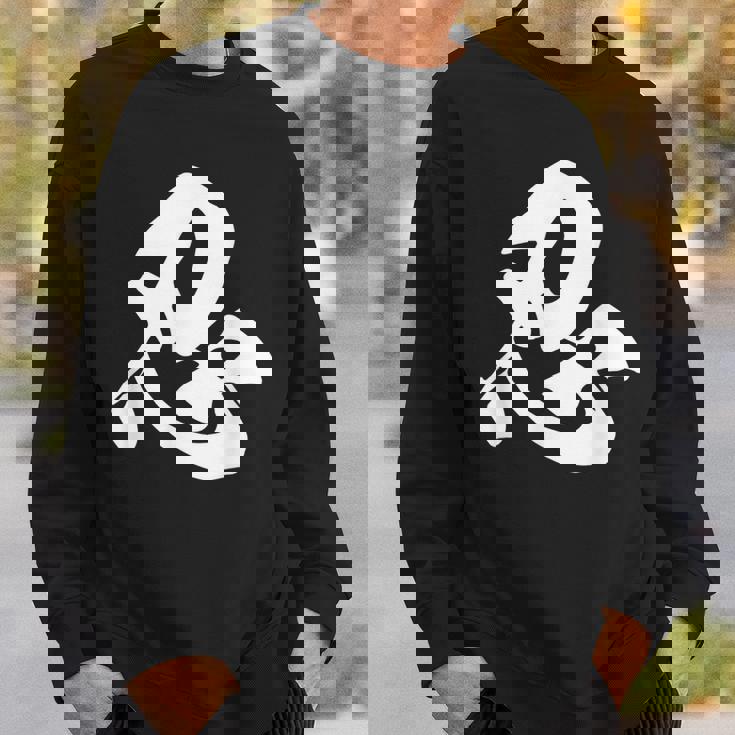 忍 漢字 一文字 忍者 ニンジャ シンプル 黒 他カラー メンズ レディース 大きいサイズ 筆文字 スウェットシャツ 彼への贈り物