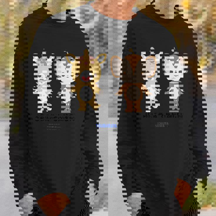 快獣ブースカシリーズ イラスト ブースカ&チャメゴン スウェットシャツ 彼への贈り物