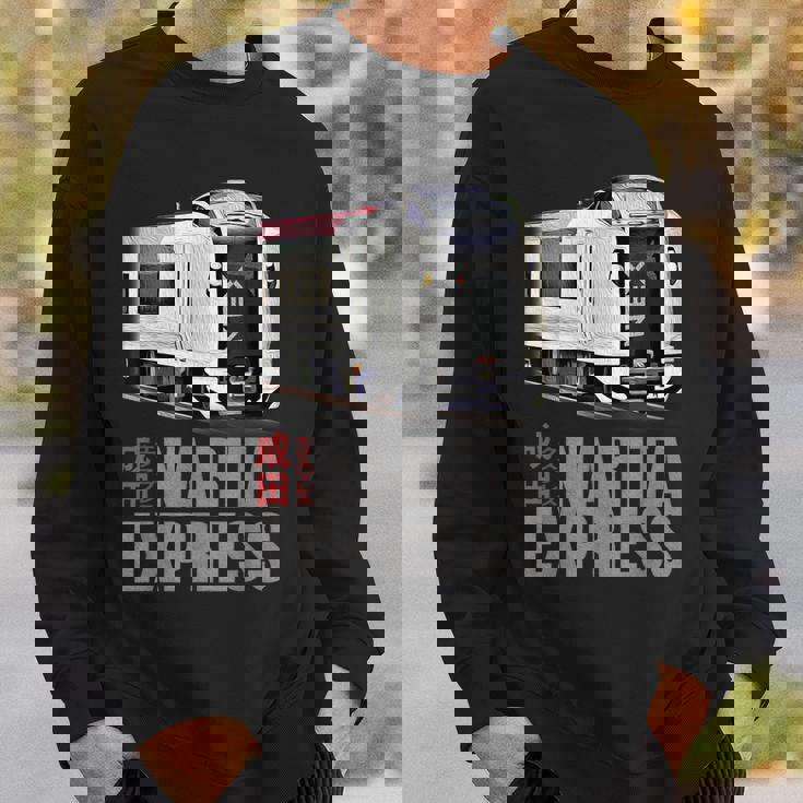 成田急行 日本列車 東京 Nrt 特急 日本語漢字 スウェットシャツ 彼への贈り物