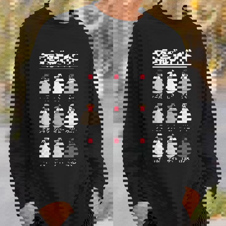 文鳥ガイド 文鳥好き 文鳥の飼い主 文鳥 桜文鳥 文鳥の一覧 白文鳥 頬黒文鳥 シナモン文鳥 文鳥の種類 文鳥 スウェットシャツ 彼への贈り物