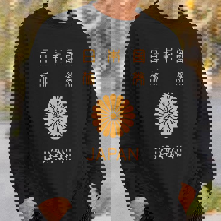 日本、日本、パスポート、日本国旗。 スウェットシャツ 彼への贈り物