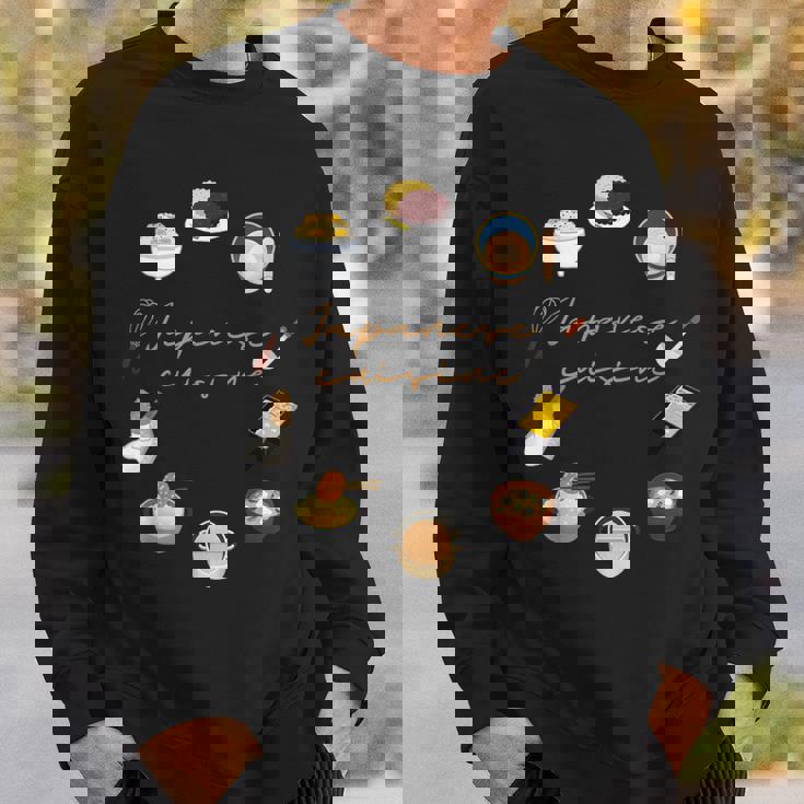 日本の家庭料理 スウェットシャツ 彼への贈り物