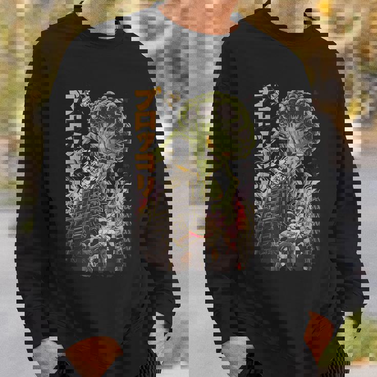 日本の怪獣映画 怪獣 野菜 ブロッコリー アニメ スウェットシャツ 彼への贈り物