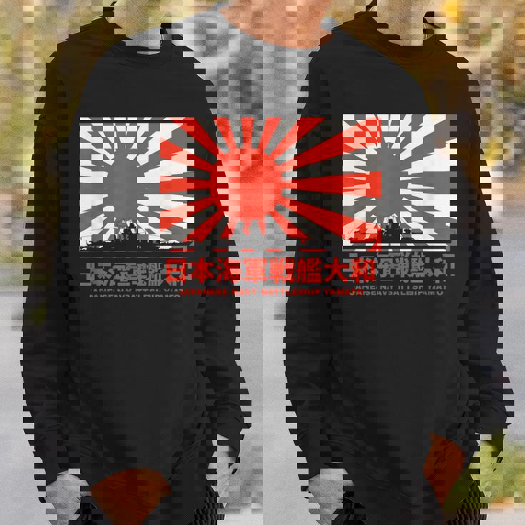 日本の戦艦大和旭日旗 スウェットシャツ 彼への贈り物