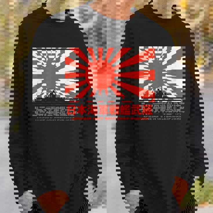 日本の戦艦武蔵旭日旗 スウェットシャツ 彼への贈り物