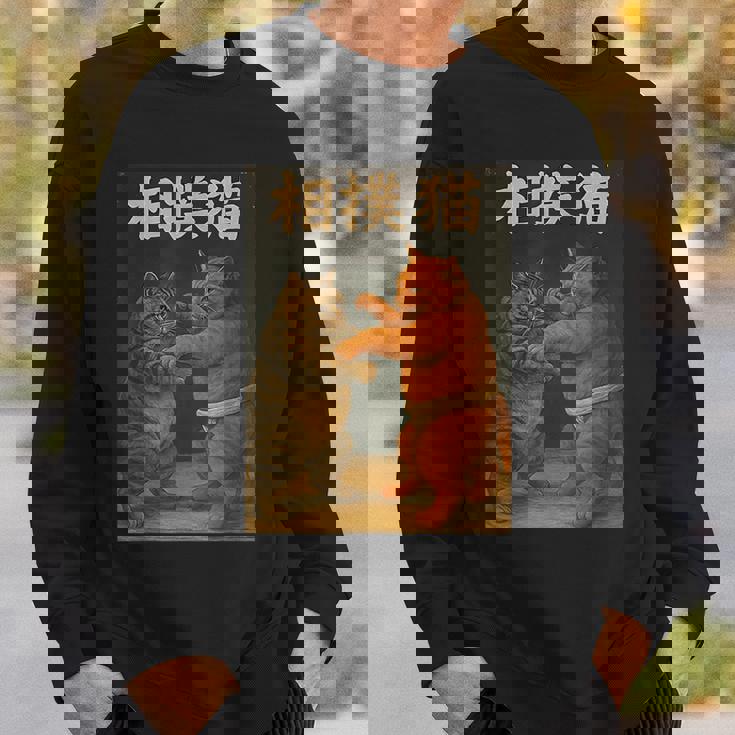 日本の相撲猫 面白い スウェットシャツ 彼への贈り物