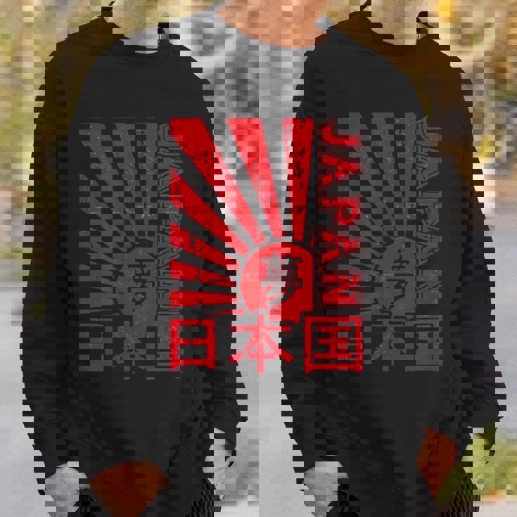 日本国旗 ”夢” 昭和レトロ Retrohowa Japan Flag With Dream スウェットシャツ 彼への贈り物