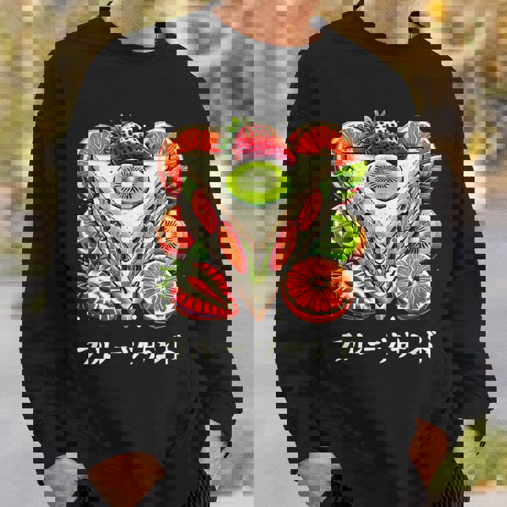 日本産 フルーツサンドイッチ イチゴ キウイ みかん 日本 スウェットシャツ 彼への贈り物