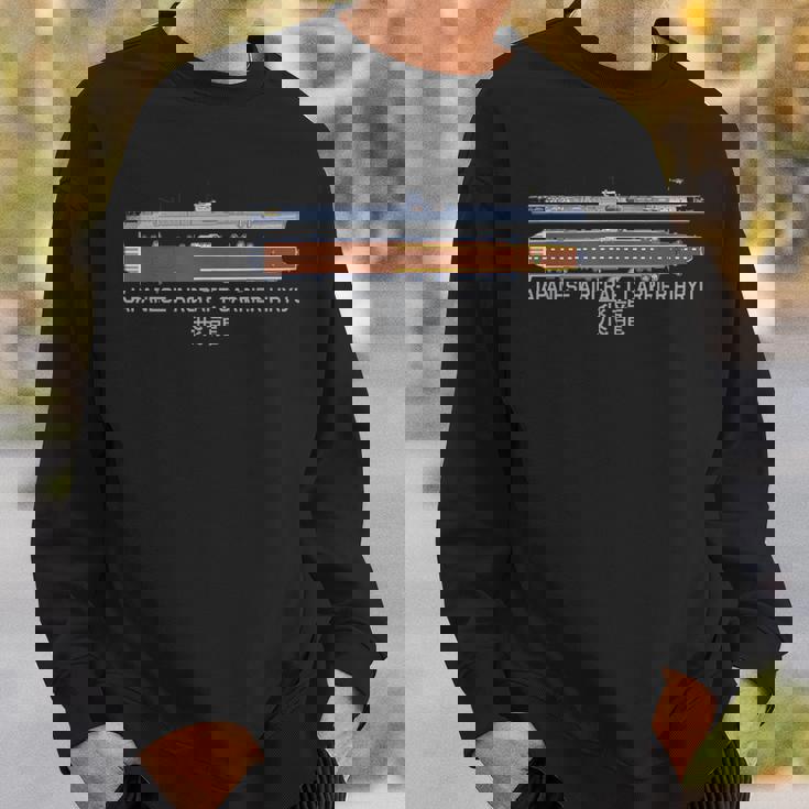 日本空母 飛龍 第二次世界大戦 艦表 スウェットシャツ 彼への贈り物