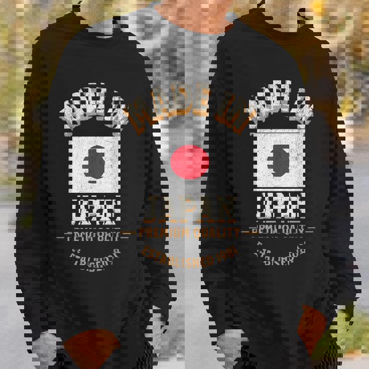 日本製 1981年 プレミアム品質 日本の国旗 スウェットシャツ 彼への贈り物