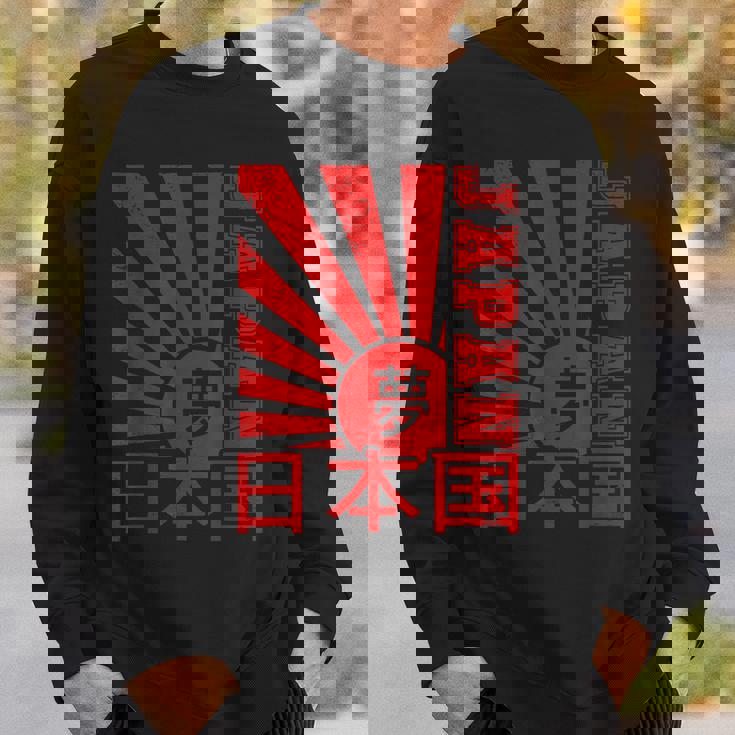 日本製 サンライジングドリーム シャツ スウェットシャツ 彼への贈り物