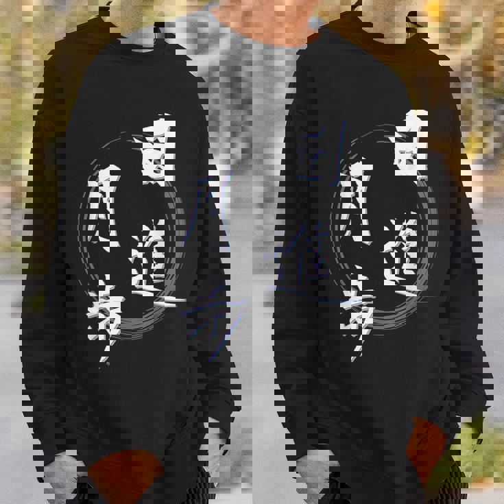 日進月歩 四字熟語 ネタ 面白いtシャツ 文字入り メンズ おもしろ面白い 服 オリジナル おもしろグッズ 文字tシャツ スウェットシャツ 彼への贈り物