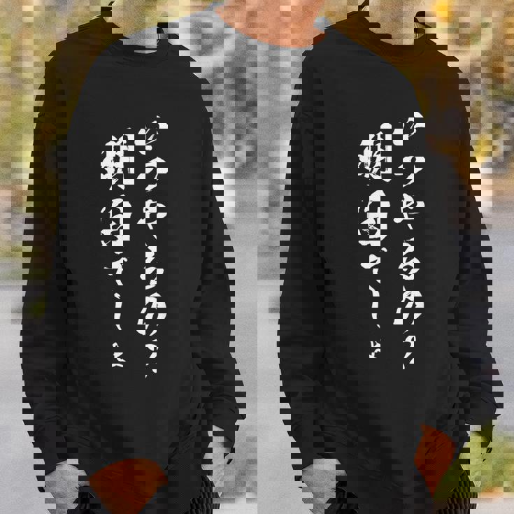 明日から本気出す 面白いtシャツ 文字入り メンズ おもしろ 面白い 服 オリジナル おもしろグッズ 文字tシャツ ネタ スウェットシャツ 彼への贈り物