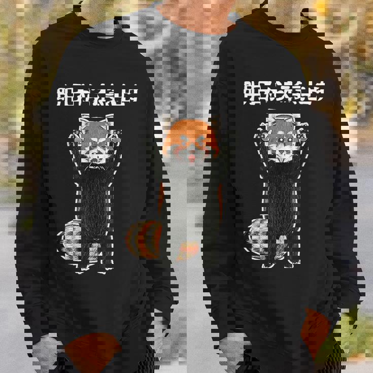 明日から本気出す 面白いtシャツ 文字入り メンズ おもしろ 面白い 服 オリジナル おもしろグッズ 文字 スウェットシャツ 彼への贈り物