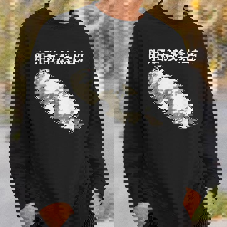 明日から本気出す 面白い猫のことわざ スウェットシャツ 彼への贈り物