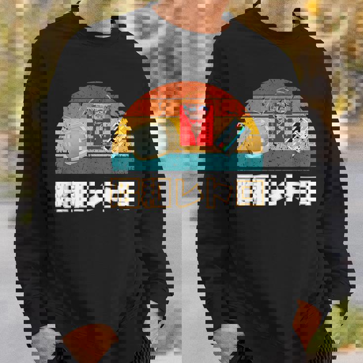 昭和レトロ Showa Era Retro Nostalgic スウェットシャツ 彼への贈り物