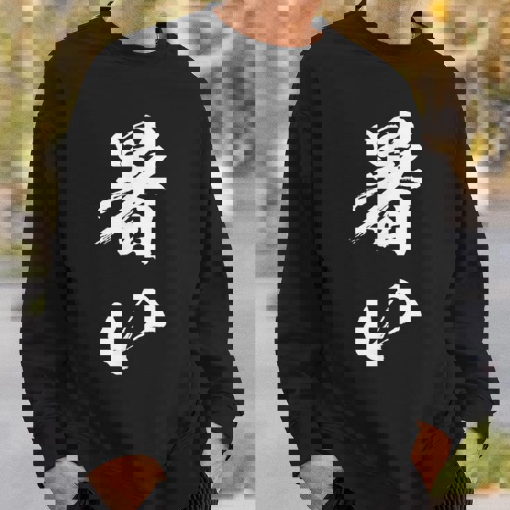 暑い 面白いtシャツ 文字入り メンズ おもしろ 面白い 服 オリジナル おもしろグッズ 文字tシャツ ネタ スウェットシャツ 彼への贈り物