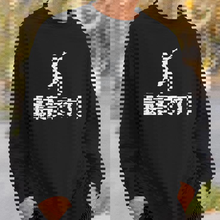 最高です！ 岡本和真 Okamoto Kazuma スウェットシャツ 彼への贈り物