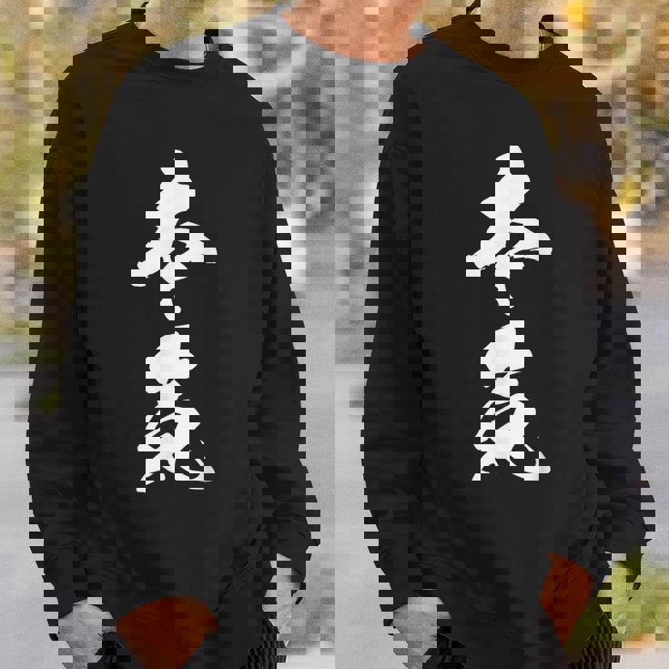 本気 漢字 マジ おもしろ 決意表明 気合 覚悟 文字入り 黒 他カラー メンズ レディース 大きいサイズ 筆文字 スウェットシャツ 彼への贈り物