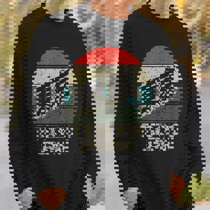 東京ジャパン 漢字 円形 レトロ サンセット スウェットシャツ 彼への贈り物