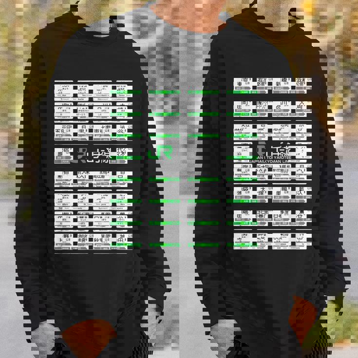 東京山手線全駅標識 スウェットシャツ 彼への贈り物