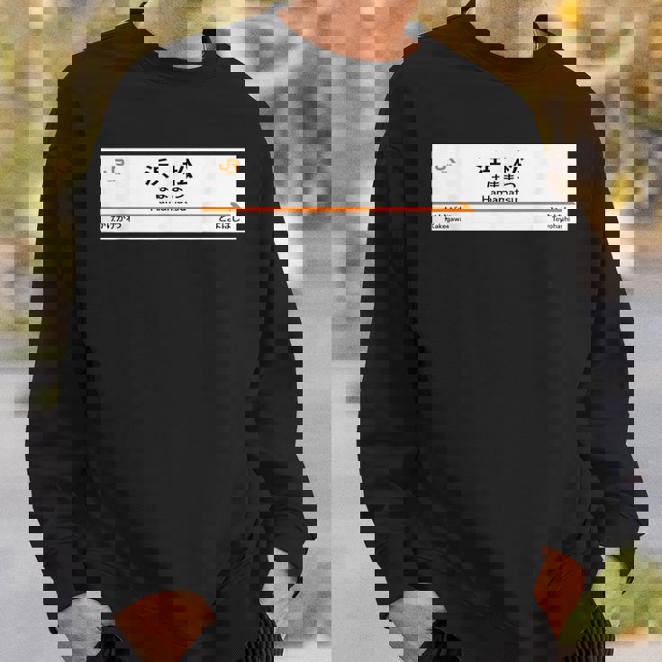 東海道新幹線「浜松駅」 スウェットシャツ 彼への贈り物