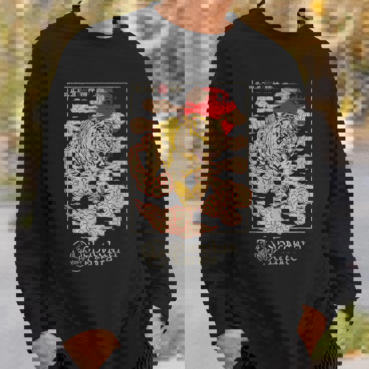 松濤館タイガー空手武道空手道場 スウェットシャツ 彼への贈り物