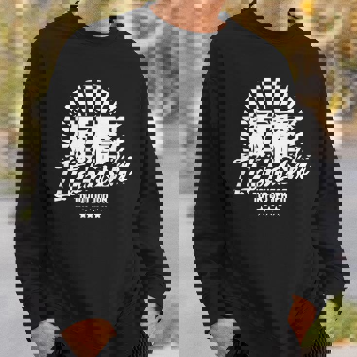 板橋 東京 日本 漢字 日本のストリートウェア 板橋 スウェットシャツ 彼への贈り物