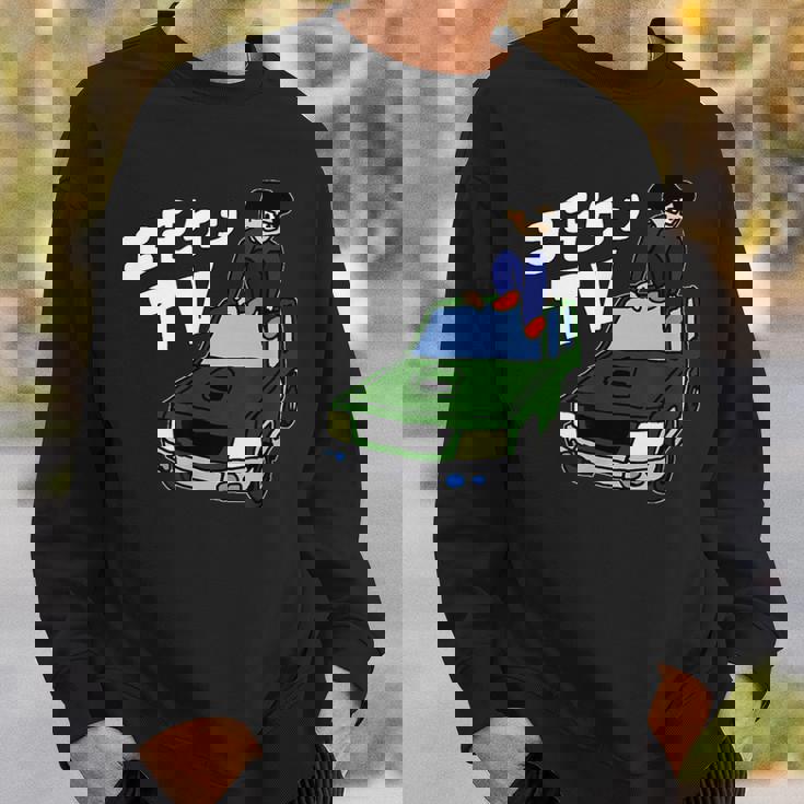 板金のようす 窓割れなし顔違い スウェットシャツ 彼への贈り物